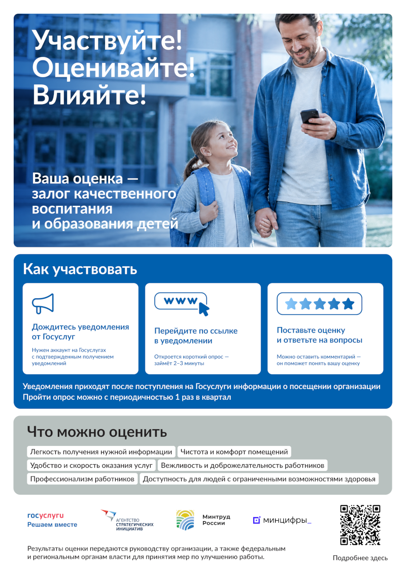 Баннер