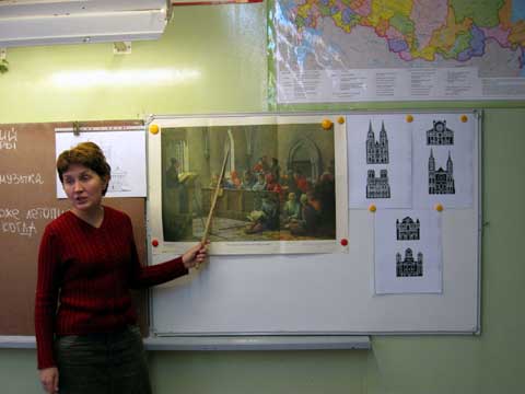 Махнутина О.В., учитель истории высшей категории